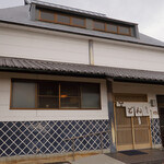 手打うどん 渡辺 - 