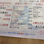 マルトモ水産 鮮魚市場 - 