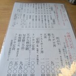 柏庵 - 