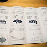 呑めるとんかつ屋 林家 - 