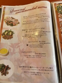 トラットリア プリモ - 