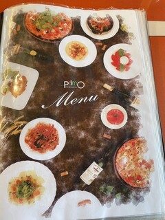 トラットリア プリモ - 