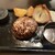 手作りハンバーグ工房Toshi - 料理写真: