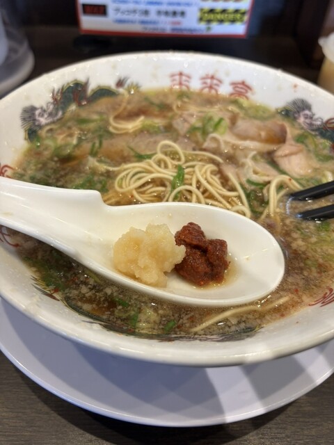 Rairai Tei Nishiyama Ten photo 2