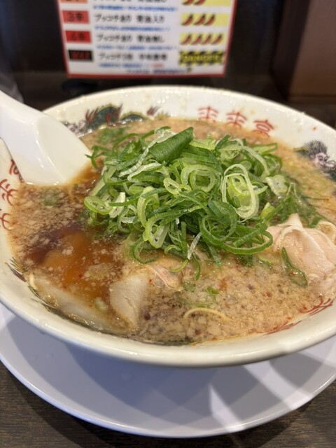 Rairai Tei Nishiyama Ten