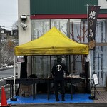 炭火焼き鳥 他力本願 千歳店 - 