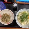 こがね製麺所 高知御座店