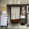 道産酒場 きたぎん