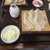 わたや 本店