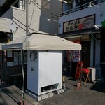 ラーメン たぬき屋 - （※写真1）外観