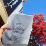 Karuizawa Kitchen Ro-Tari-Ten - 