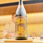 Sushi Yuu - 