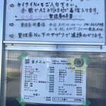 青竹手打ラーメン 日向屋 - 