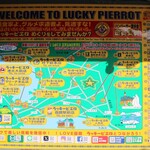 ラッキーピエロ - 