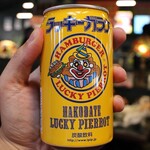 ラッキーピエロ - 