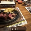 ブロンコビリー 吹田岸辺店