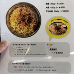 ジョニーのビリヤニ - 