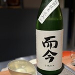 お料理 うち山 - 而今