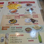 エチオピアカリーキッチン - メニュー表(右側)