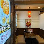 Saizeriya Ion Moru Saku Sakudairaeki Ten