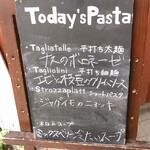 レストラン Ari - 