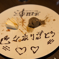 カステリーナ - 