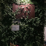 肉料理とワイン YUZAN - 