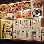 海ぼうず本店 - 静岡県らしい食材を使ったメニューがいっぱい