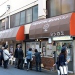 ヨシカミ 浅草店 - 