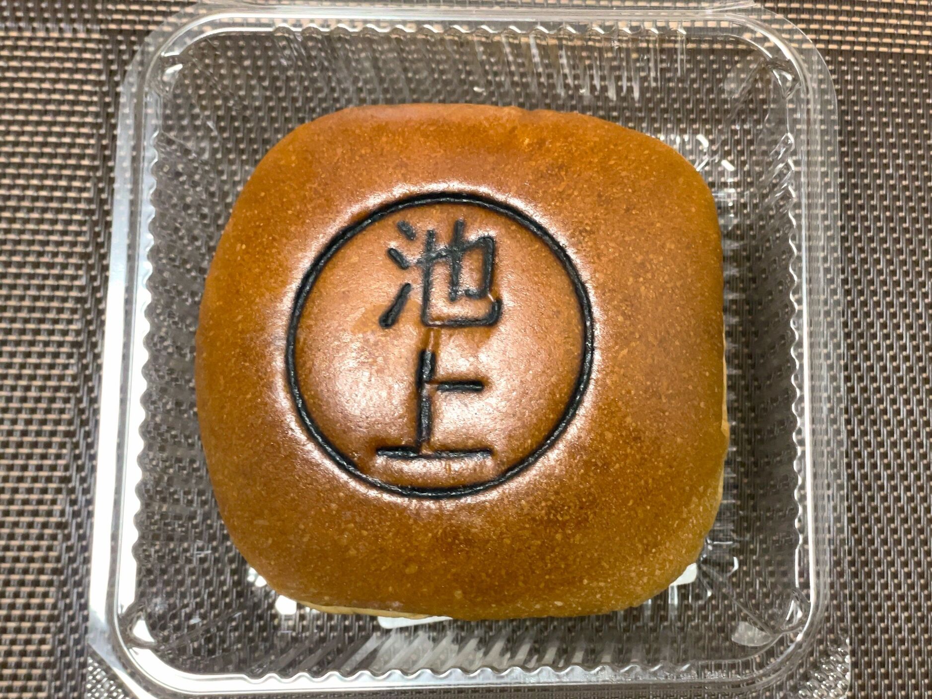 【超レア】2013年日米親善デー記念パッケージ★パンフレット／記念などなど 写真 : デイリーヤマザキ 川崎池上新町3丁目店 （DailyYAMAZAKI