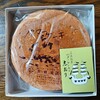 バターケーキの長崎堂