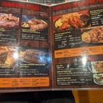 グリルハンター 池袋店 - 