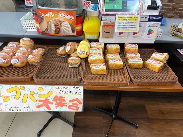 デイリーヤマザキ 川崎池上新町3丁目店 （DailyYAMAZAKI） - 昭和