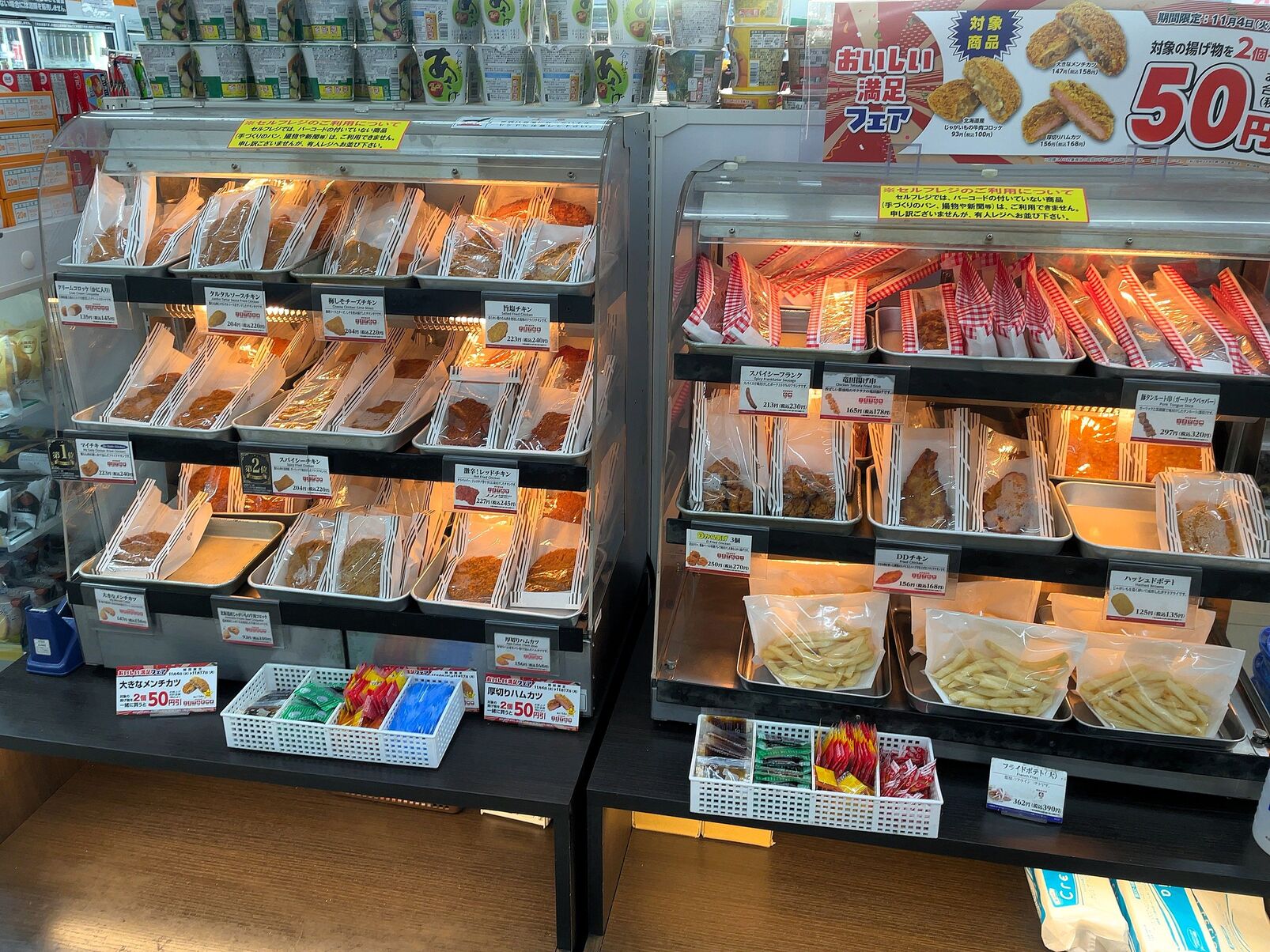 写真 : デイリーヤマザキ 川崎池上新町3丁目店 （DailyYAMAZAKI