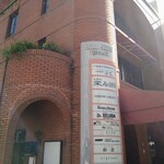 北野坂栄ゐ田 - 外観