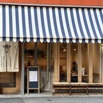 ヒシミツ醤油 - 