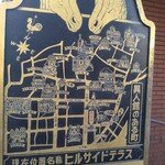 北野坂栄ゐ田 - 北野坂