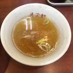 中華料理 共栄軒 - 中華スープ