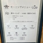 ヒシミツ醤油 - 