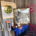 満正苑 与次郎本店 - 