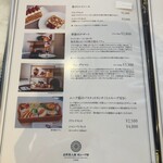 北野異人館 旧ムーア邸 - 