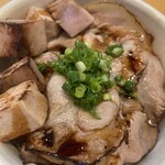 麺屋 猪一 - チャーシュー丼