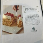 北野異人館 旧ムーア邸 - 