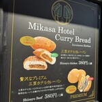 Karuizawa Kitchen Ro-Tari-Ten - 