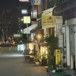 海鮮串焼き専門店 まつりや - 