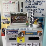 自家製麺 カミカゼ - 