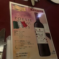 ニコラス 新橋店 - 