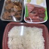 大和水産 三河島店