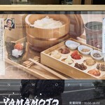 手巻き YAMAMOTO - 店外メニュー