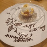 フレンチバル OTSUKARESUN - 